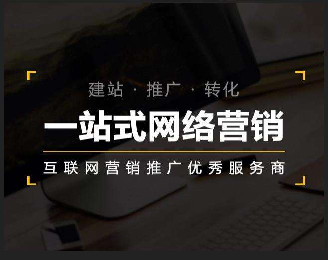 渭南企业如何怎么利用网络推广抓取潜在客户