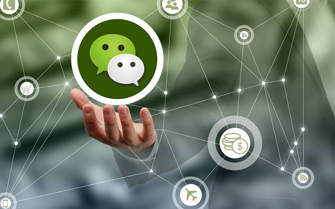 渭南浅析微信开发可以为企业带来的几个作用