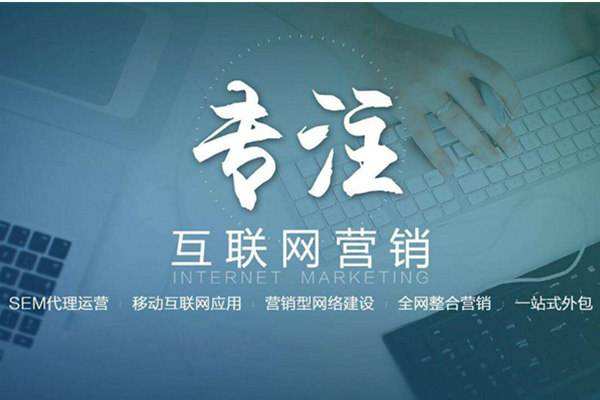 渭南电商行业做网络推广需要具备的条件有哪些